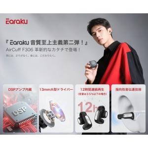 Bluetooth イヤホン ワイヤレス イヤ...の詳細画像2