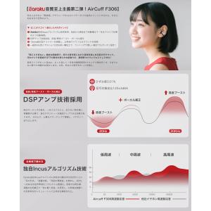 Bluetooth イヤホン ワイヤレス イヤ...の詳細画像4