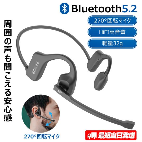 即納！Bluetooth ワイヤレス ヘッドセット 空気伝導イヤホン Bluetooth マイクミュ...