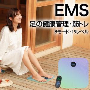 EMSフットマット 足裏 EMS 足 トレーニング 足用 EMS マット フットライン 筋肉 筋トレ 刺激 強力 アプローチ 手のひら 超軽量｜bestmatch