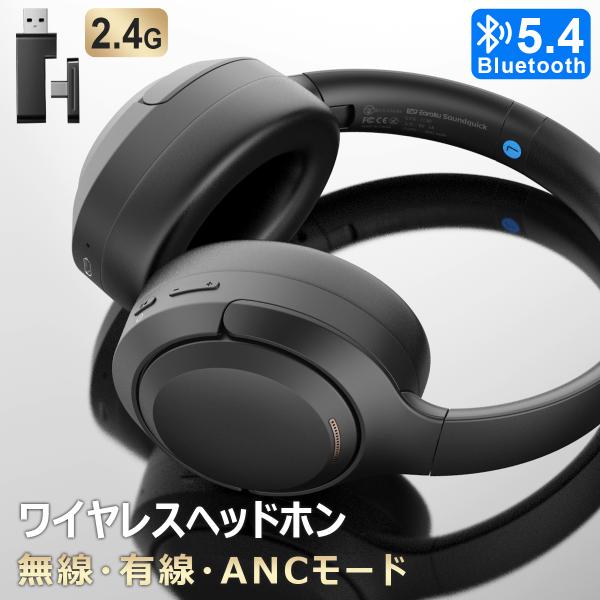 クーポンで15%OFF+P5倍 Bluetooth ヘッドセット ワイヤレス ヘッドホン 2.4G低...