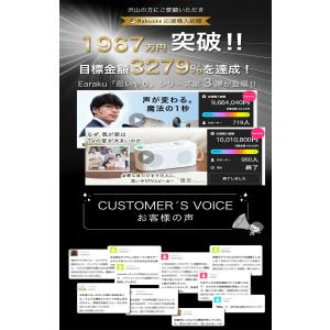 ゲーミングネックスピーカー 遊音 思いやりゲー...の詳細画像2