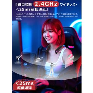 ゲーミングネックスピーカー 遊音 思いやりゲー...の詳細画像5