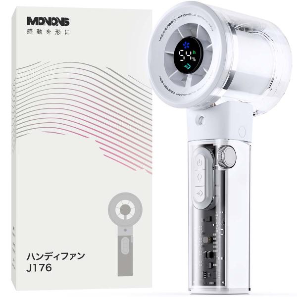 手持ち扇風機 携帯扇風機 手持ち電風扇 小型ファン ハンディファン 手持ちファン冷却 降温 ミスト機...
