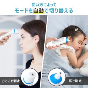 赤外線体温計 体温計 非接触型体温計 医療機器...の詳細画像2