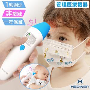 赤外線体温計 非接触 医療機器