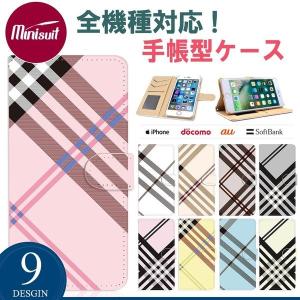 スマホカバー 手帳型 AQUOS sense plus SH-M07 SH-M05 707SH 706SH SH-03K SHV42 shv40 sh-01k R Compact SH-M06 SHV41 701SH Android One S1 AQUOS L2 604SH