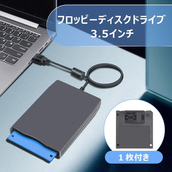 クーポンで2925円+P5倍！フロッピーディスク ドライブ パーティション USB 3.5インチ パ...