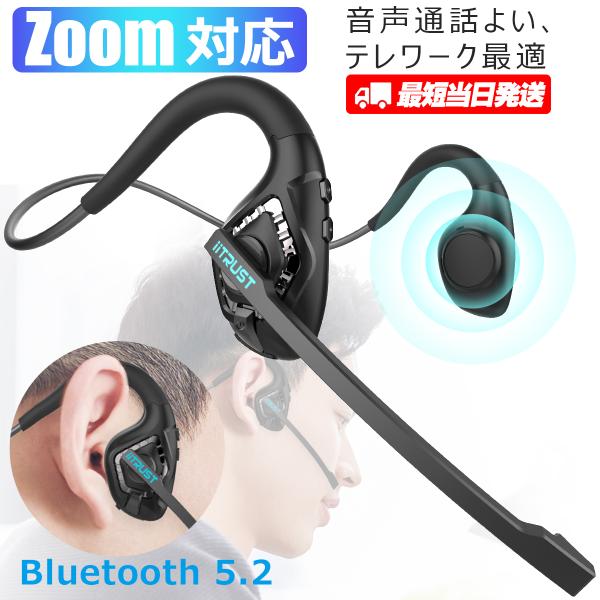 bluetooth ヘッドセット マイク付き ワイヤレス イヤホン ヘッドセット マイク付き Blu...