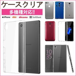 aquos xx3 mini ケース aquos xx3 m...