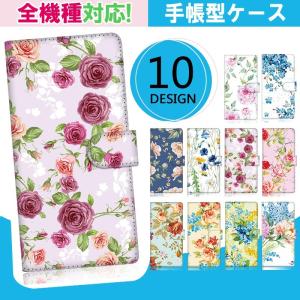 京セラ スマホカバー 704KC KYV44 KYV39 KYV40 DIGNO W Android One X2 X3 S2 DIGNO A DIGNO G 601kl DIGNO V KYV42 KYV41 DIGNO F 503KC LGV33 KYV37