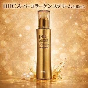 DHC スーパーコラーゲン クリーム 公式 | ビタミンc誘導体 美容 保湿