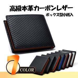 二つ折り財布 メンズ財布 紳士 大容量 本革 ...の詳細画像2