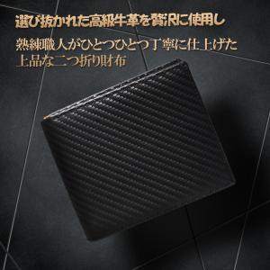 二つ折り財布 メンズ財布 紳士 大容量 本革 ...の詳細画像3