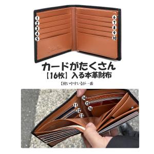 二つ折り財布 メンズ財布 紳士 大容量 本革 ...の詳細画像4