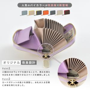 【クーポン利用で1980円】ミニ財布 レディー...の詳細画像1