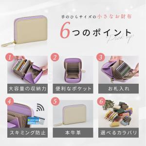【クーポン利用で1980円】ミニ財布 レディー...の詳細画像4