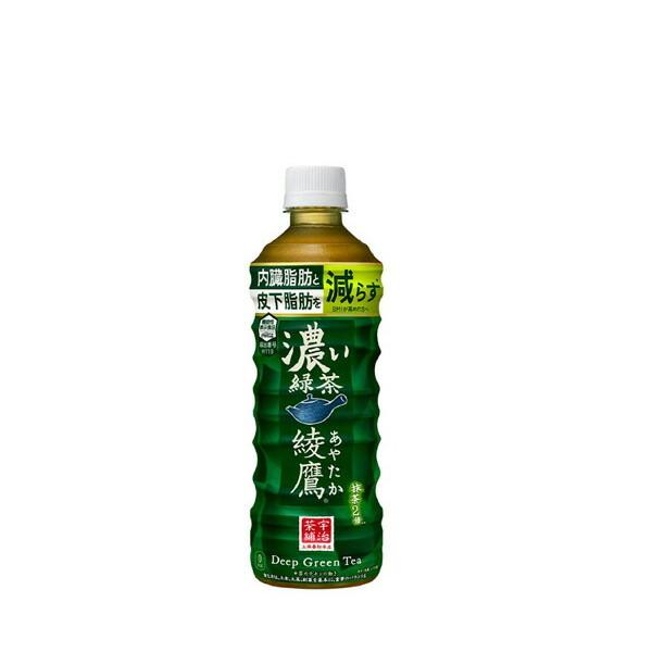 コカ・コーラ社製品 綾鷹 濃い緑茶 PET 525ml 1ケース 24本 ペットボトル　機能性表示食...