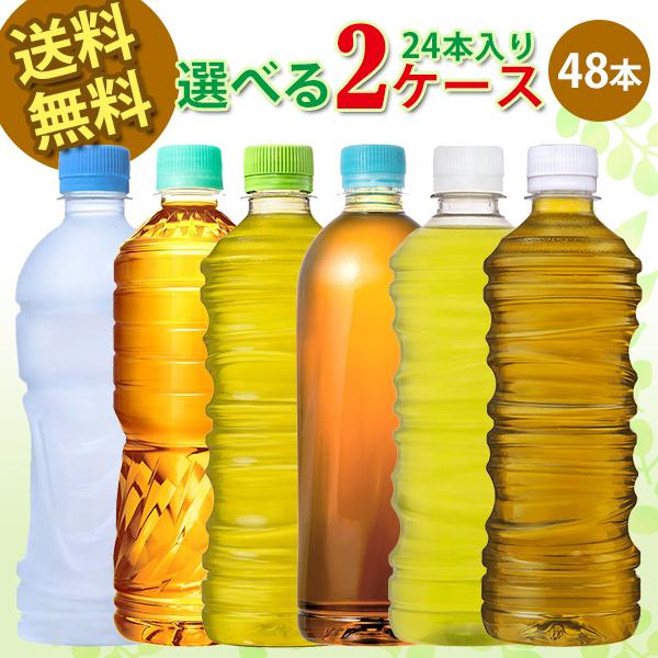 コカ・コーラ社製品 ラベルレス よりどり 2ケース×24本入り アクエリアス 綾鷹 濃い緑茶 茶葉の...