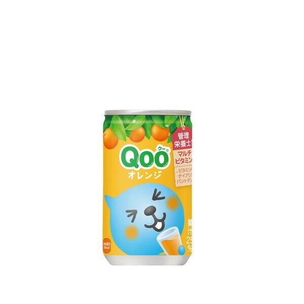 コカ・コーラ社製品 ミニッツメイド クー みかん 缶 160g 2ケース 60本