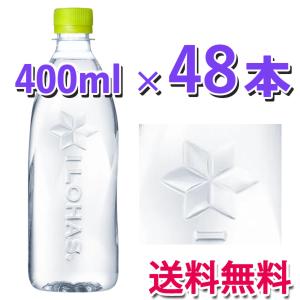 コカ・コーラ社製品 い・ろ・は・す天然水 40...の詳細画像1