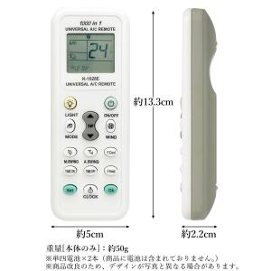 エアコンリモコン 汎用 万能 共通 1000機...の詳細画像5