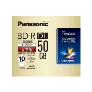 Panasonic LM-BR50P10 パナソニック 録画用2倍速 ブルーレイ 片面2層 50GB(追記型)10枚 BD-R ホワイトプリンタブル LMBR50P10