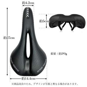 自転車 サドル スポーツ 痛くない 交換 低反...の詳細画像5