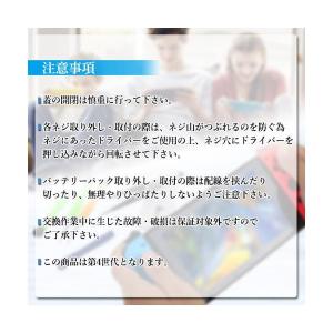 互換品 1年保証付 Nintendo Swit...の詳細画像5