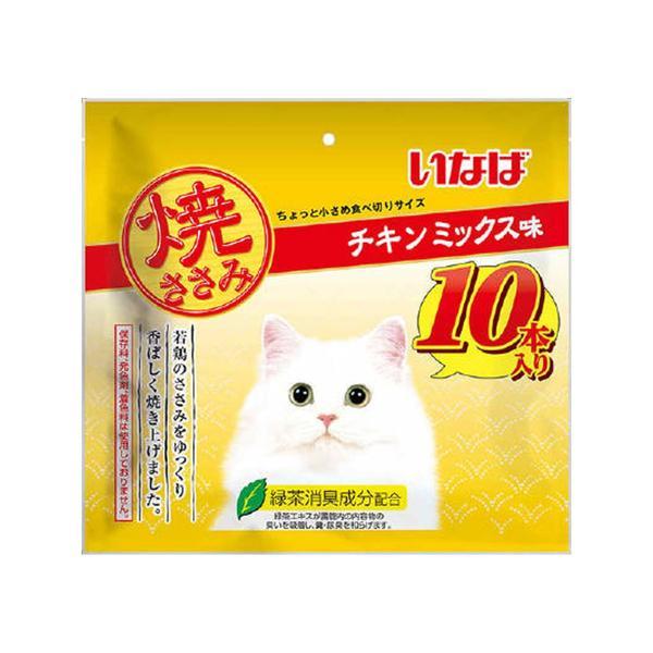 いなば 焼ささみ チキンミックス味 10本入り