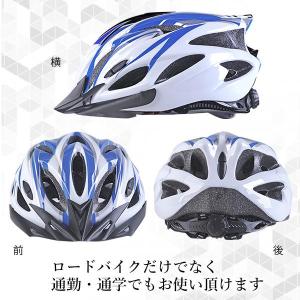 ヘルメット 自転車 大人用 子供用 兼用 流線...の詳細画像3