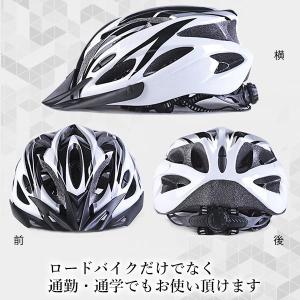 ヘルメット 自転車 大人用 流線型 子供用 兼...の詳細画像3