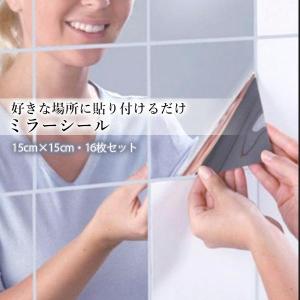 ミラーシール ミラーシート ウォールミラー 1...の詳細画像1