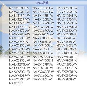パナソニック おそうじブラシ AXW22R-9...の詳細画像3