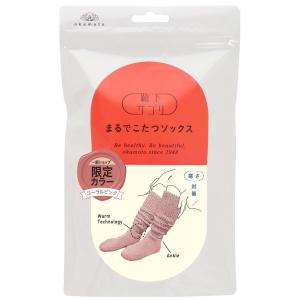 オカモト サプリまるでこたつソックス（かせ×ATL）コーラルピンク 23-25 限定カラー okamoto