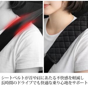 シートベルトカバー 子ども 大人 擦れ防止 2...の詳細画像2