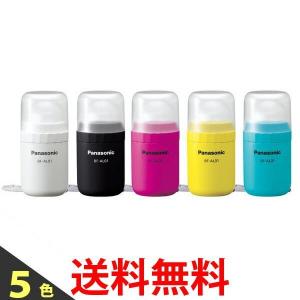 Panasonic BF-AL01K LEDランタン 乾電池付き BF-AL01K-W BF-AL01K-K BF-AL01K-G BF-AL01K-Y BF-AL01K-R