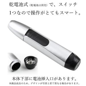 ◆3ヶ月保証付◆ 鼻毛カッター エチケットカッ...の詳細画像4