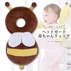 ヘッドガード ごっつん防止 転倒防止 赤ちゃん...の詳細画像1