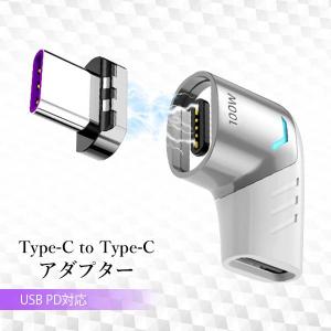 Type C 変換 アダプタ L字 タイプc ...の詳細画像1