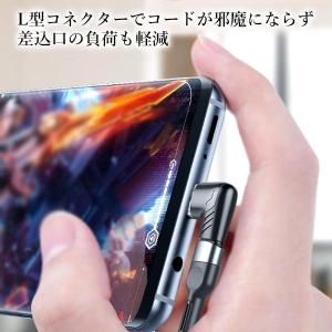 Type C 変換 アダプタ L字 タイプc ...の詳細画像4