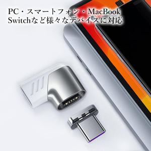 Type C 変換 アダプタ L字 タイプc ...の詳細画像5