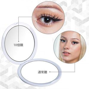 コンパクトミラー 10倍 拡大鏡 メイク 両面...の詳細画像2