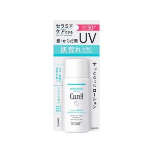 花王 キュレル Curel 潤浸保湿 UVローション 60ml SPF50+/PA+++｜bestone1