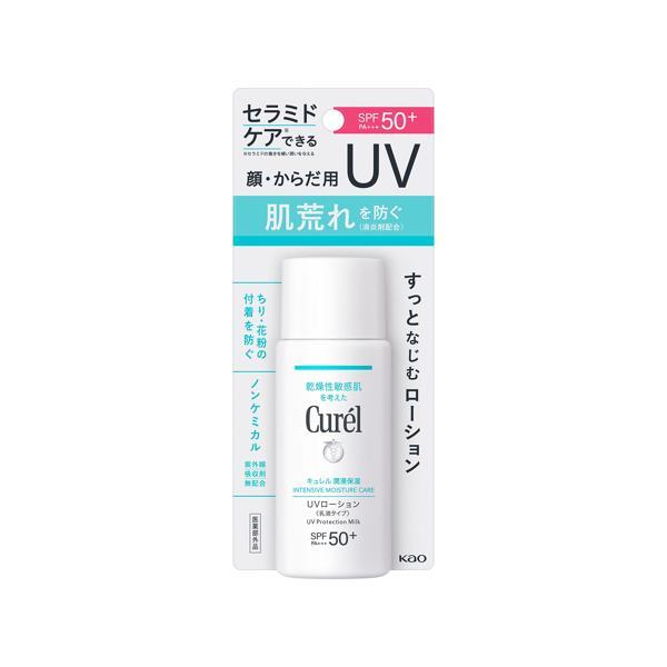 花王 キュレル Curel 潤浸保湿 UVローション 60ml SPF50+/PA+++