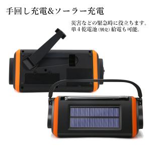 ◆1年保証付◆ 多機能防災ラジオ 多機能 防災...の詳細画像1