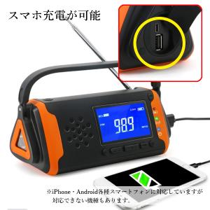 ◆1年保証付◆ 多機能防災ラジオ 多機能 防災...の詳細画像2