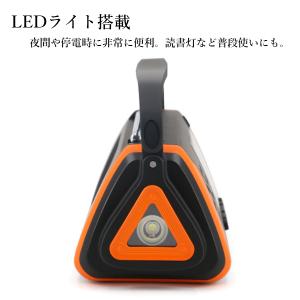 ◆1年保証付◆ 多機能防災ラジオ 多機能 防災...の詳細画像3