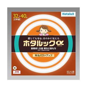 ホタルクス 3波長丸管蛍光ランプ 32W2本の買取情報
