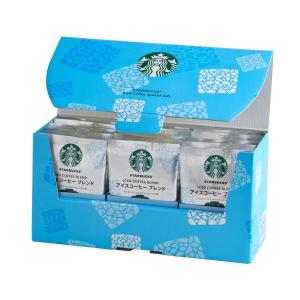 STARBUCKS ORIGAMI お中元 2026 スタバ コーヒー 珈琲 ネスレ日本